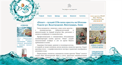 Desktop Screenshot of dissar.com.ua